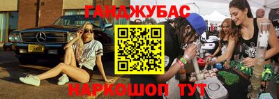 кристаллы Бузулук