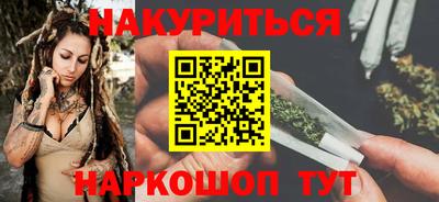 синтетический гашиш Будённовск