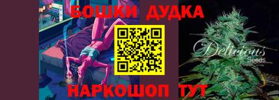 прущий лед Апрелевка