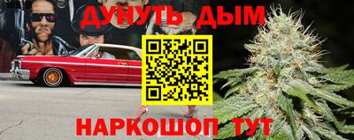 кристаллы Бузулук