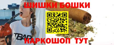 кокаин Бугуруслан