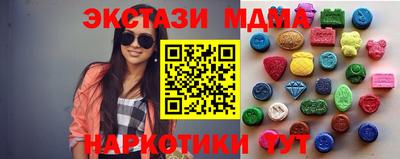 синтетический гашиш Будённовск