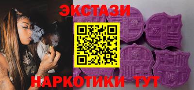 кристаллы Бузулук