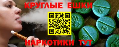 кокаин Бугуруслан