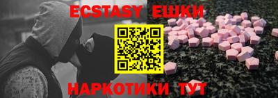 кокаин Бугуруслан
