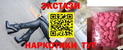 прущий лед Апрелевка