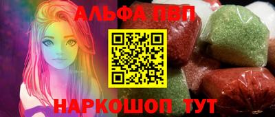 мдма Апшеронск