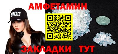 синтетический гашиш Будённовск