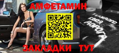 кристаллы Бузулук