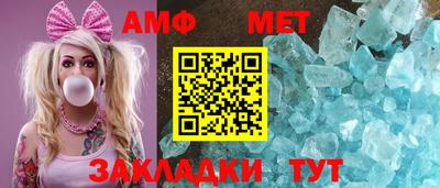кристаллы Бузулук