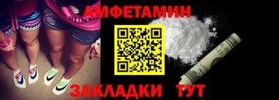 кокаин Бугуруслан