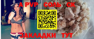 кокаин Бугуруслан