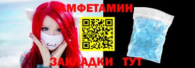 кристаллы Бузулук