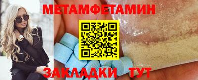 кокаин Бугуруслан