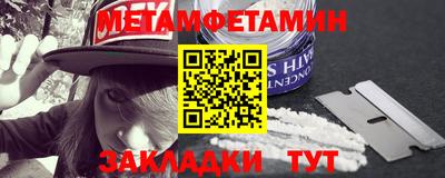 кристаллы Бузулук
