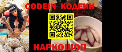 прущий лед Апрелевка