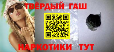 прущий лед Апрелевка