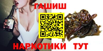 синтетический гашиш Будённовск