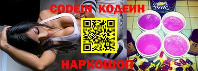 синтетический гашиш Будённовск