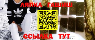 прущий лед Апрелевка