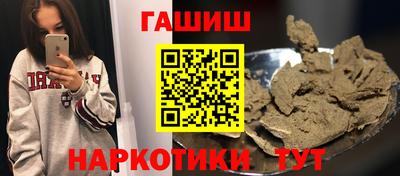 кристаллы Бузулук