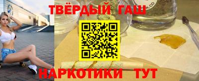 альфа пвп Аргун