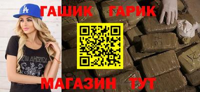 альфа пвп Аргун