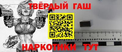 кристаллы Бузулук
