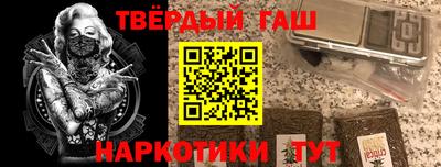 кокаин Бугуруслан