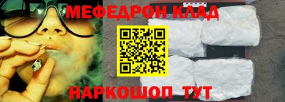 мдма Апшеронск