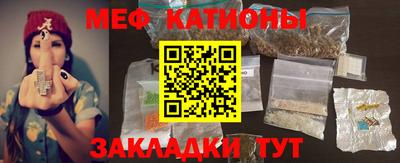 кристаллы Бузулук