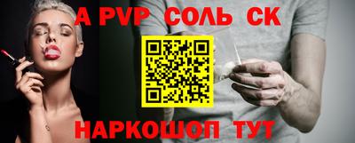 кристаллы Бузулук
