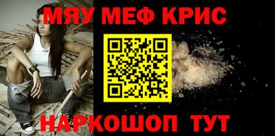 синтетический гашиш Будённовск