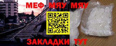 мдма Апшеронск