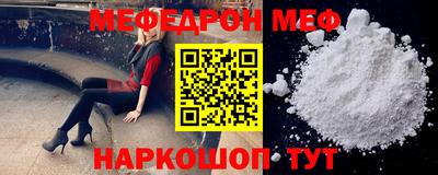 альфа пвп Аргун