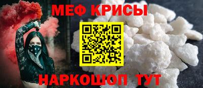 мдма Апшеронск