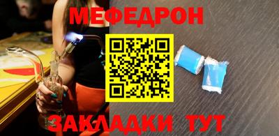 альфа пвп Аргун