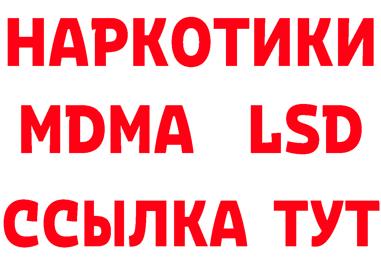 Альфа ПВП СК как войти нарко площадка hydra Димитровград