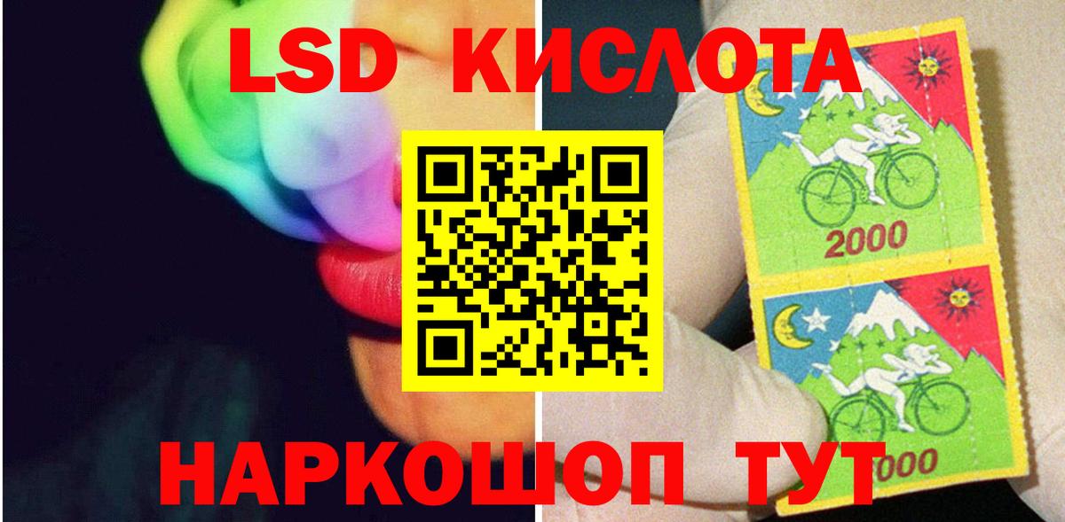 LSD-25 экстази кислота  Вход с VPN  Димитровград  ЛСД экстази кислота 