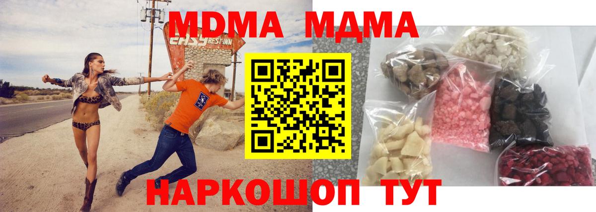 МДМА VHQ  MDMA  Димитровград 