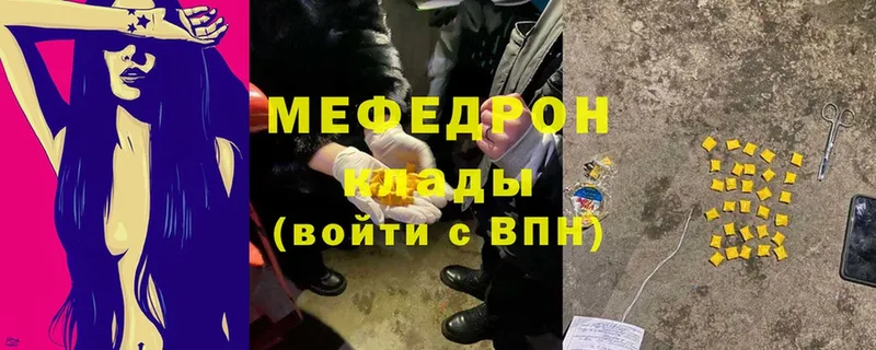 дарк нет состав  Димитровград  Меф VHQ 