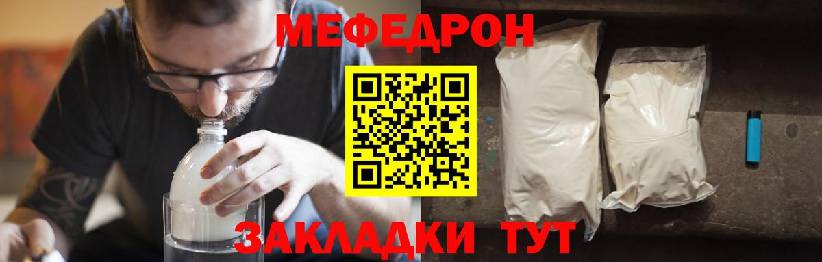 Димитровград  МЕФ VHQ  Мефедрон  Вход с VPN  Мефедрон 4 MMC 