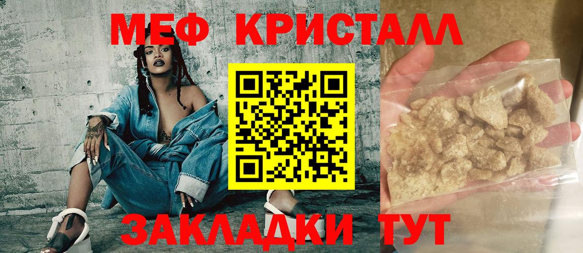 Мефедрон Димитровград