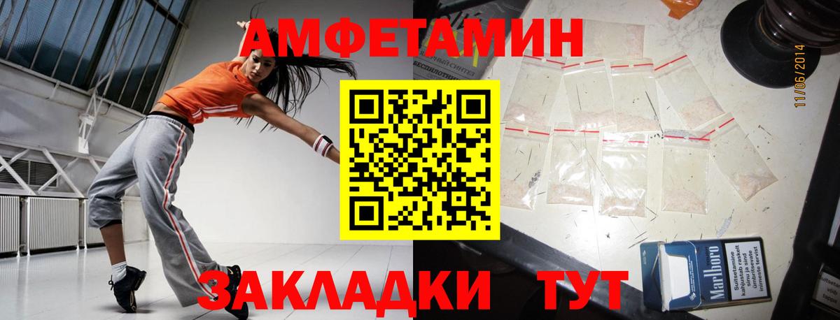 Первитин витя  Вход с VPN  Димитровград 
