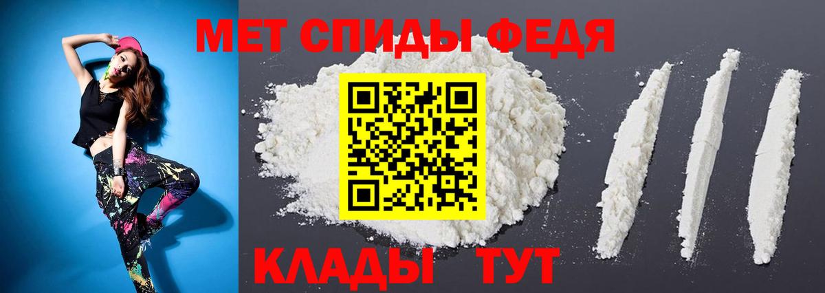МЕФ кристаллы  Димитровград  Канабис  ГАШИШ  АМФЕТАМИН кристаллы  COCAIN  NBOMe  Вход с VPN  Гашиш  Меф МЯУ МЯУ 