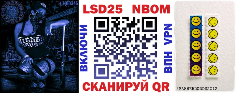 Марки N-bome 1,8мг  Димитровград 