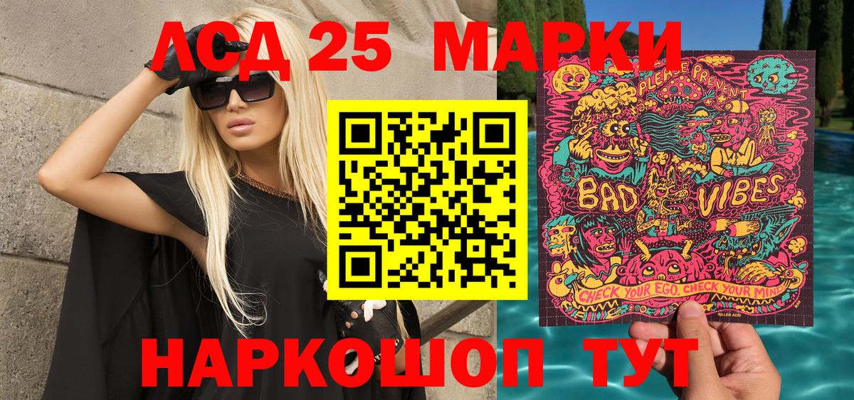 Марки NBOMe 1500мкг  Марки N-bome  Димитровград 