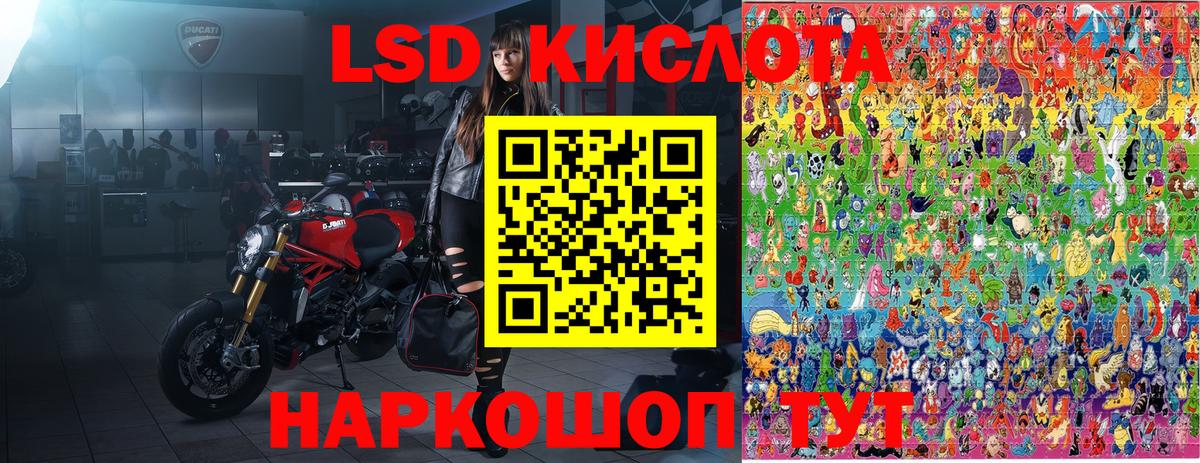 Наркотические марки 1,8мг Димитровград