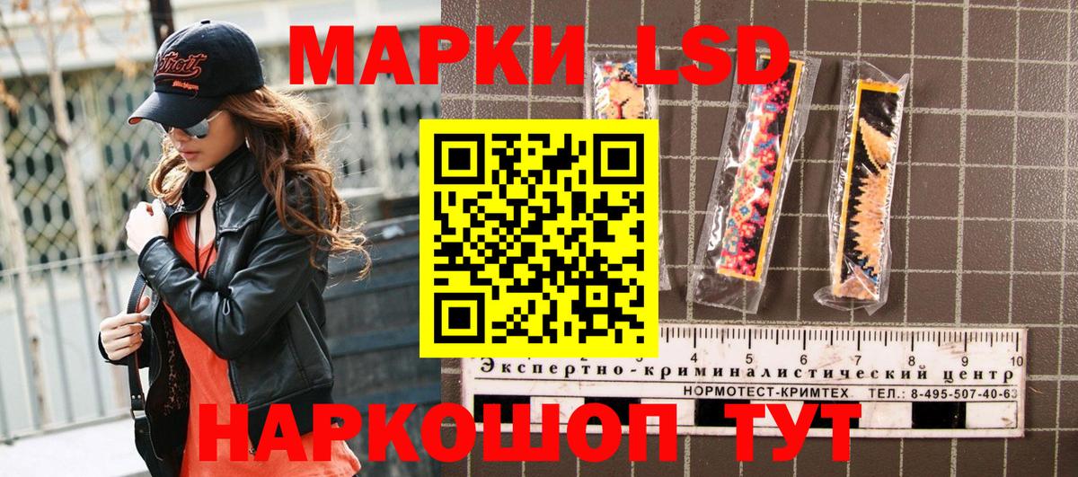 Марки NBOMe 1,8мг  Вход с VPN  Димитровград  Марки NBOMe 1,8мг 