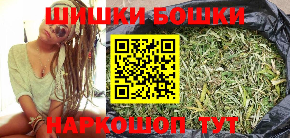 Шишки марихуана THC 21%  Марихуана сатива  Димитровград  Вход с VPN 